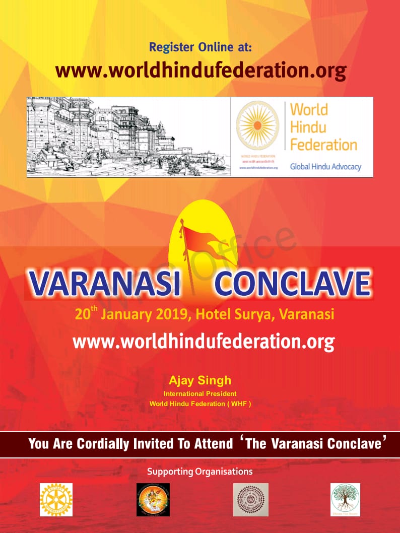 Varanasi Conclave